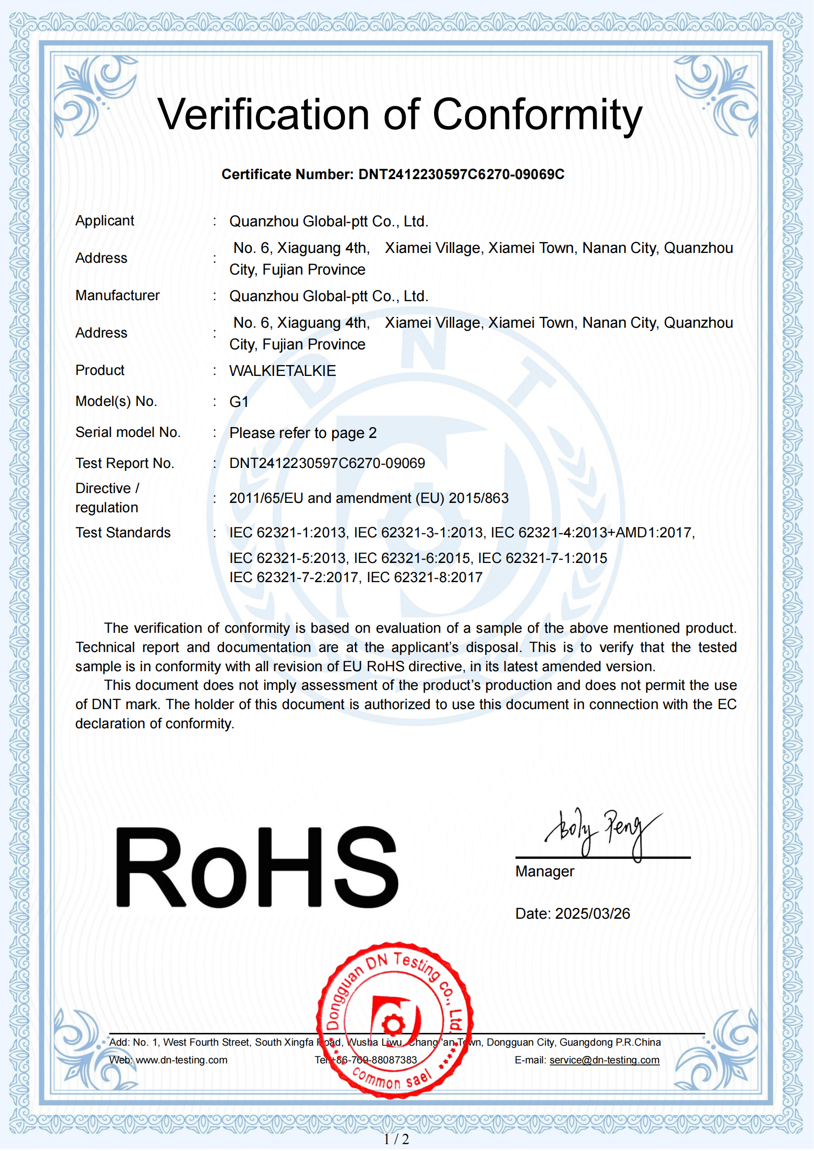 RoHS(EU)