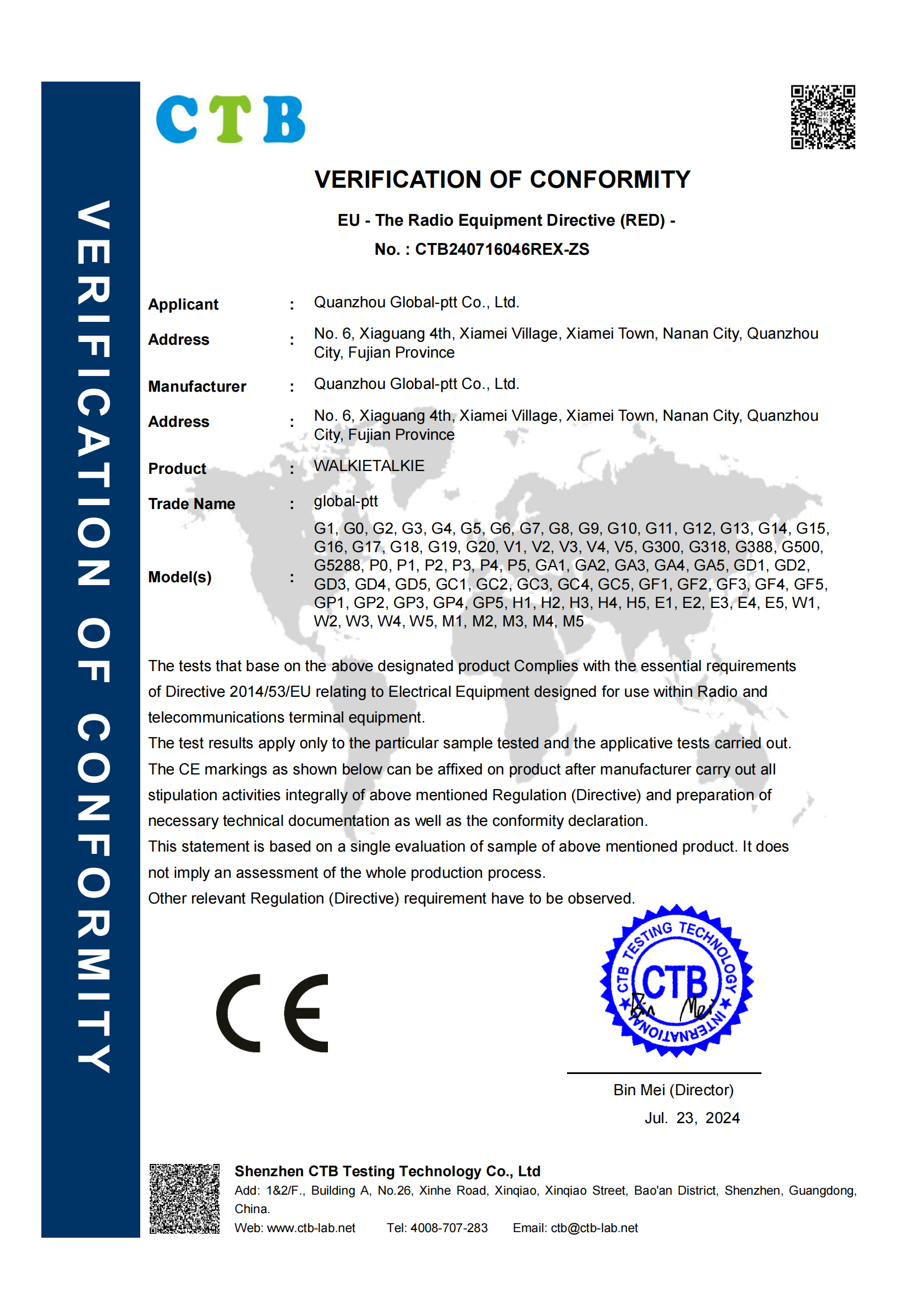 CE-RED(EU)